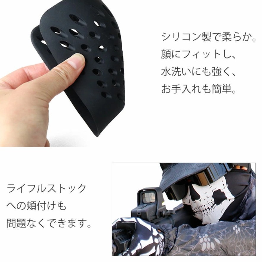 Half Face Bracket Siliconen Ma - Silicone Mask Bracket recensie en prijs